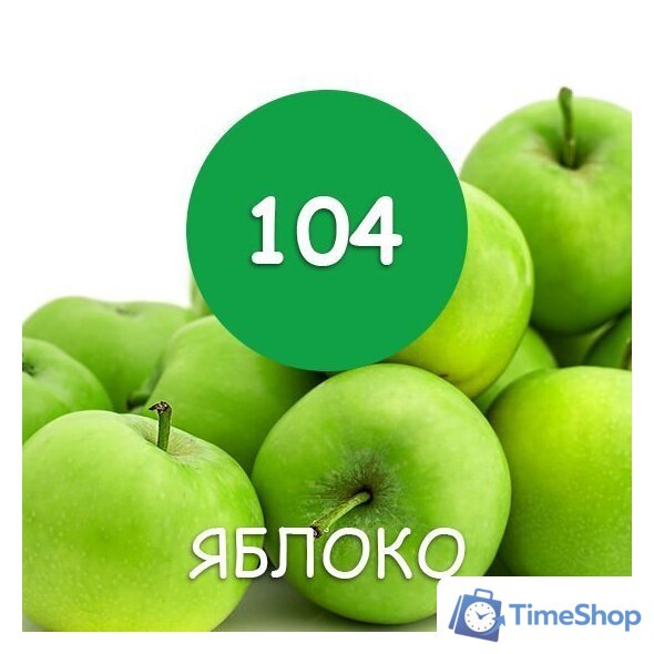Краска Maxima резиновая 11 кг (№104 Яблоко) - Изображение №2 — Интернет-магазин Time-Shop