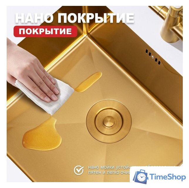 Кухонная мойка Raglo R703.5044.03 - Изображение №8 — Интернет-магазин Time-Shop