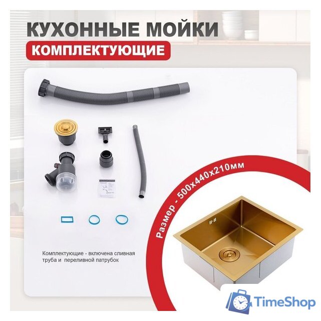 Кухонная мойка Raglo R703.5044.03 - Изображение №2 — Интернет-магазин Time-Shop