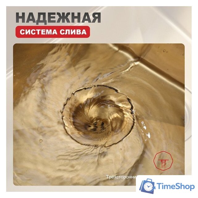 Кухонная мойка Raglo R703.5044.03 - Изображение №5 — Интернет-магазин Time-Shop