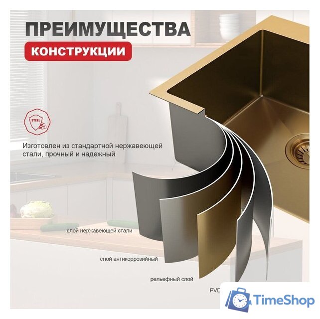 Кухонная мойка Raglo R703.5044.03 - Изображение №7 — Интернет-магазин Time-Shop