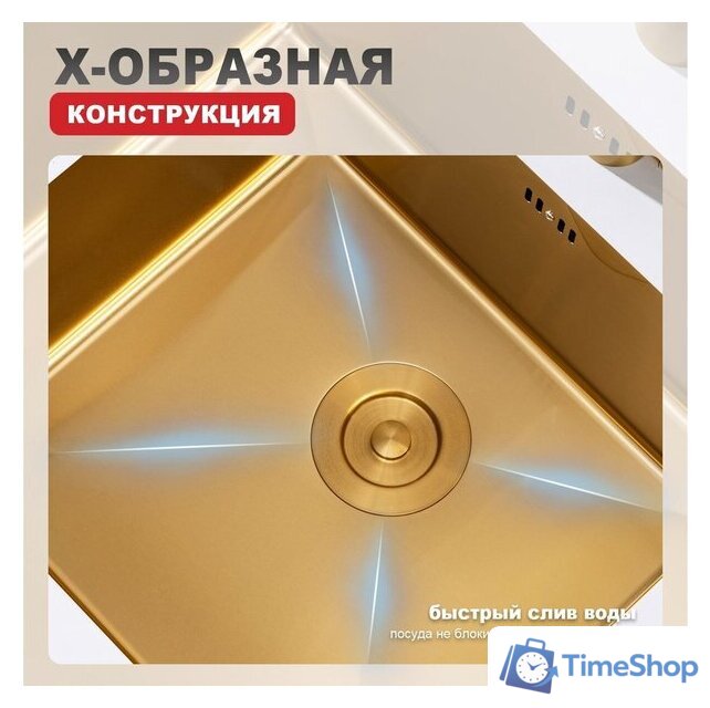 Кухонная мойка Raglo R703.5044.03 - Изображение №9 — Интернет-магазин Time-Shop