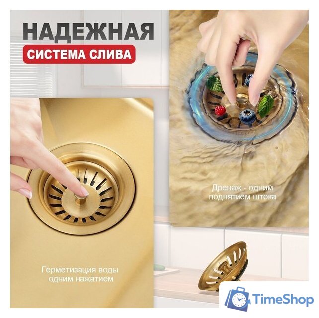 Кухонная мойка Raglo R703.5044.03 - Изображение №6 — Интернет-магазин Time-Shop