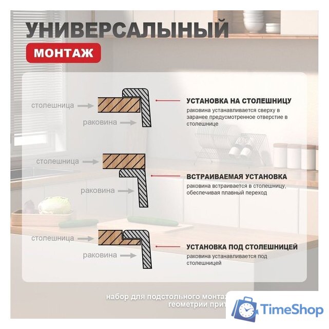 Кухонная мойка Raglo R703.5044.03 - Изображение №3 — Интернет-магазин Time-Shop