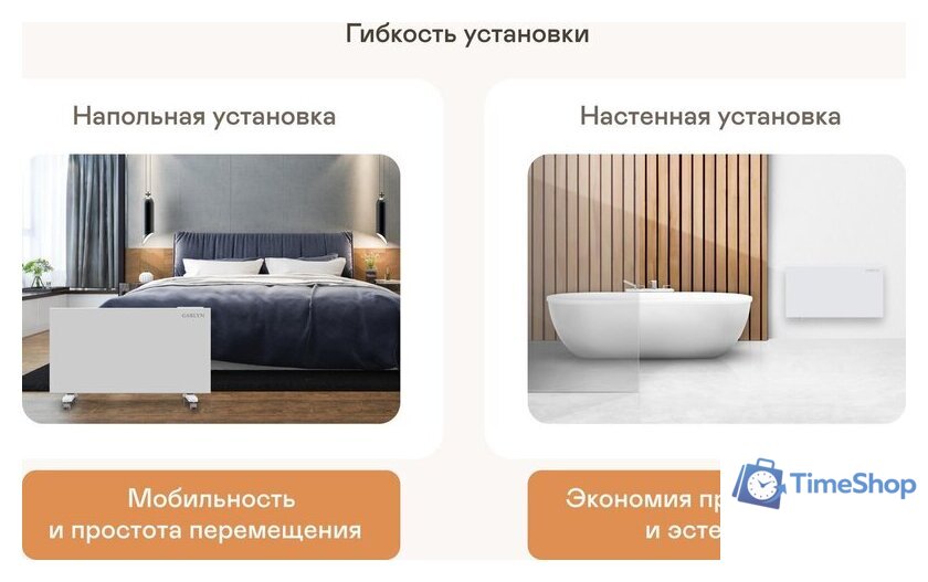 Конвектор Garlyn KH-1500 - Изображение №17 — Интернет-магазин Time-Shop