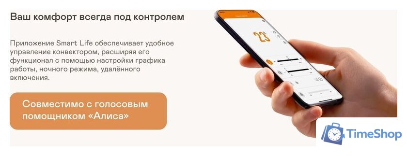 Конвектор Garlyn KH-1500 - Изображение №13 — Интернет-магазин Time-Shop