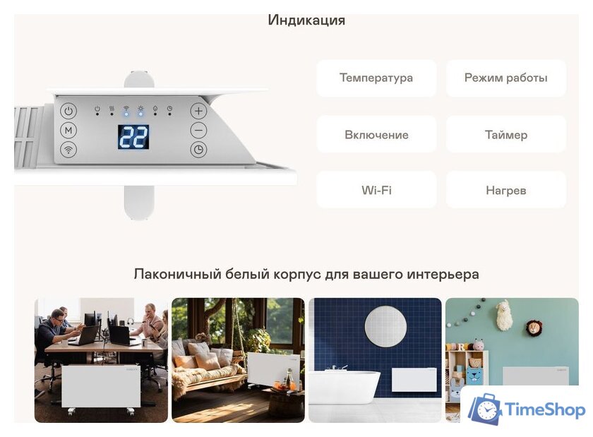 Конвектор Garlyn KH-1500 - Изображение №18 — Интернет-магазин Time-Shop