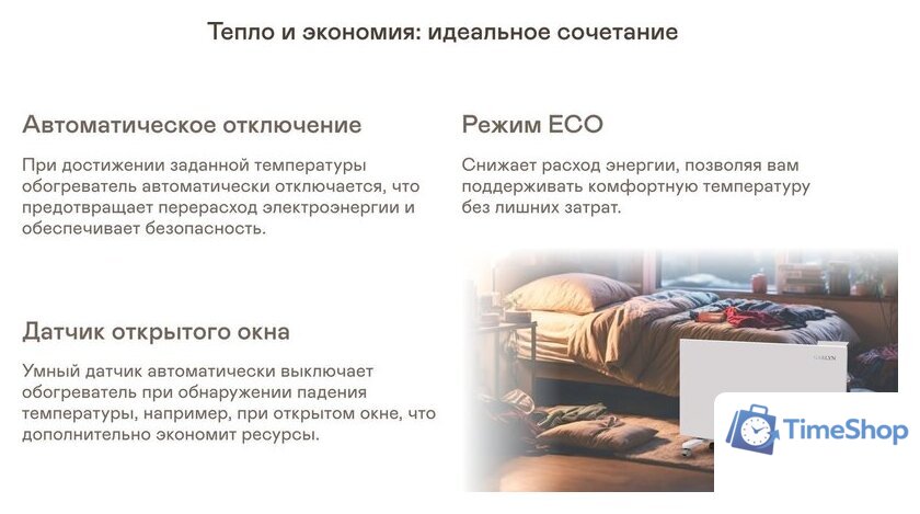 Конвектор Garlyn KH-1500 - Изображение №15 — Интернет-магазин Time-Shop