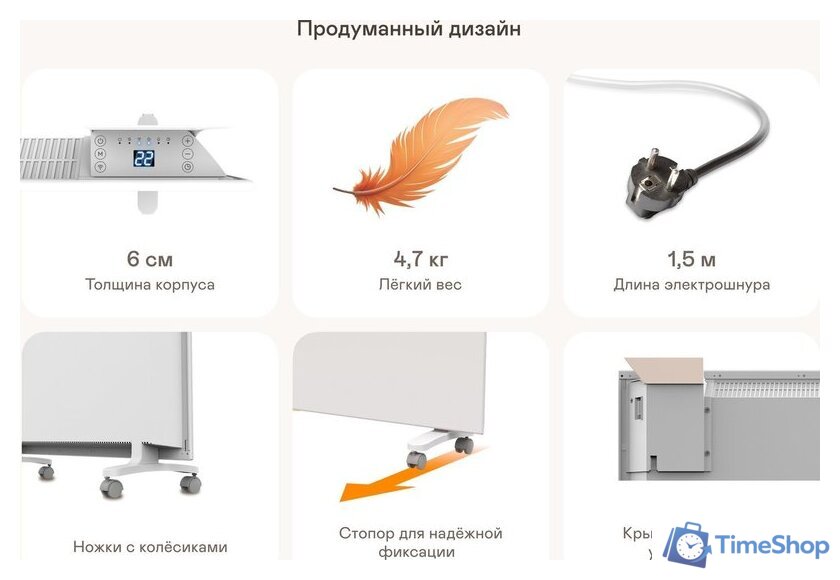 Конвектор Garlyn KH-1500 - Изображение №11 — Интернет-магазин Time-Shop