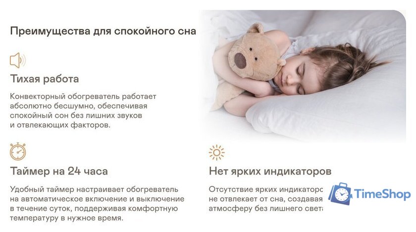 Конвектор Garlyn KH-1500 - Изображение №14 — Интернет-магазин Time-Shop