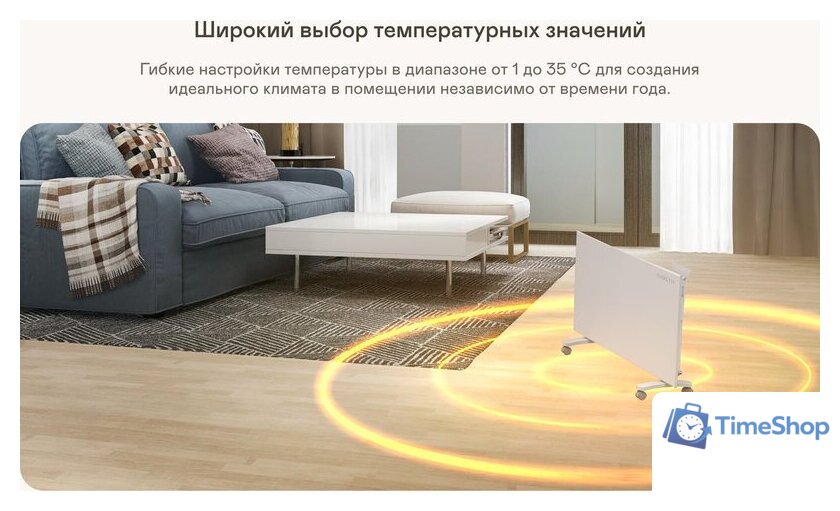 Конвектор Garlyn KH-1500 - Изображение №9 — Интернет-магазин Time-Shop