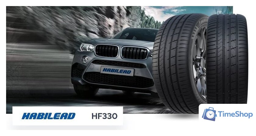 Летние шины Habilead UHP HF330 215/45R18 93W - Изображение №3 — Интернет-магазин Time-Shop