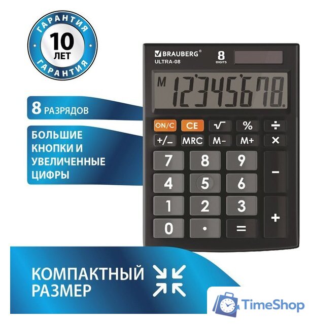 Бухгалтерский калькулятор BRAUBERG Ultra-08-BK 250507 (черный) - Изображение №4 — Интернет-магазин Time-Shop