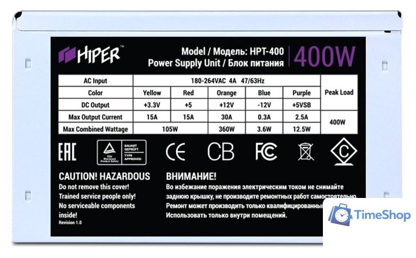 Блок питания Hiper HPT-400 - Изображение №2 — Интернет-магазин Time-Shop