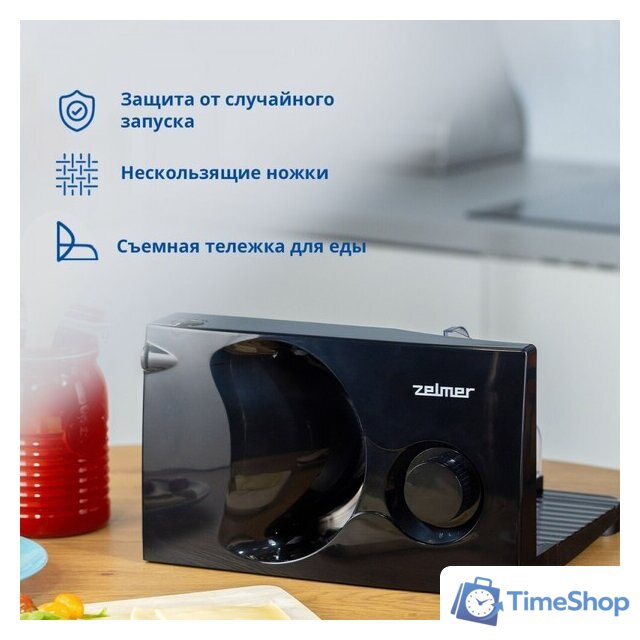 Ломтерезка Zelmer ZFS0916B - Изображение №3 — Интернет-магазин Time-Shop