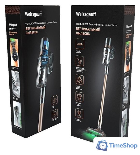 Пылесос Weissgauff V12 BLDC 630 Bronzo Beige X-Treme Turbo - Изображение №31 — Интернет-магазин Time-Shop