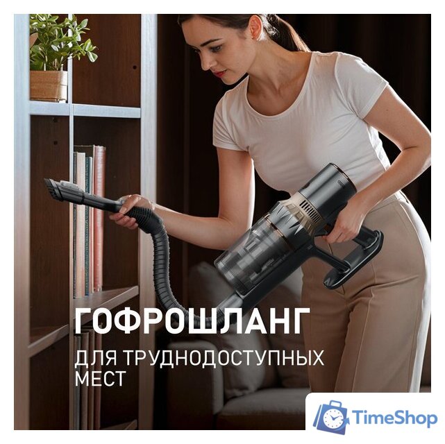 Пылесос Weissgauff V12 BLDC 630 Bronzo Beige X-Treme Turbo - Изображение №13 — Интернет-магазин Time-Shop