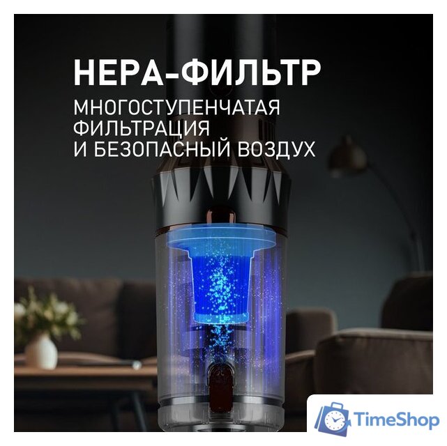 Пылесос Weissgauff V12 BLDC 630 Bronzo Beige X-Treme Turbo - Изображение №15 — Интернет-магазин Time-Shop