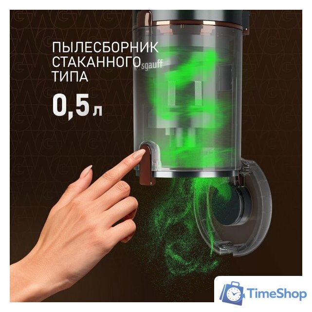 Пылесос Weissgauff V12 BLDC 630 Bronzo Beige X-Treme Turbo - Изображение №7 — Интернет-магазин Time-Shop