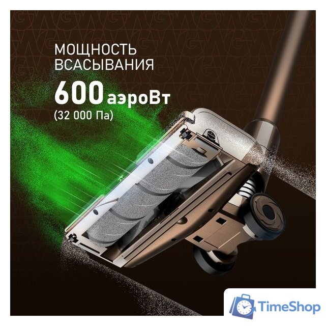 Пылесос Weissgauff V12 BLDC 630 Bronzo Beige X-Treme Turbo - Изображение №3 — Интернет-магазин Time-Shop