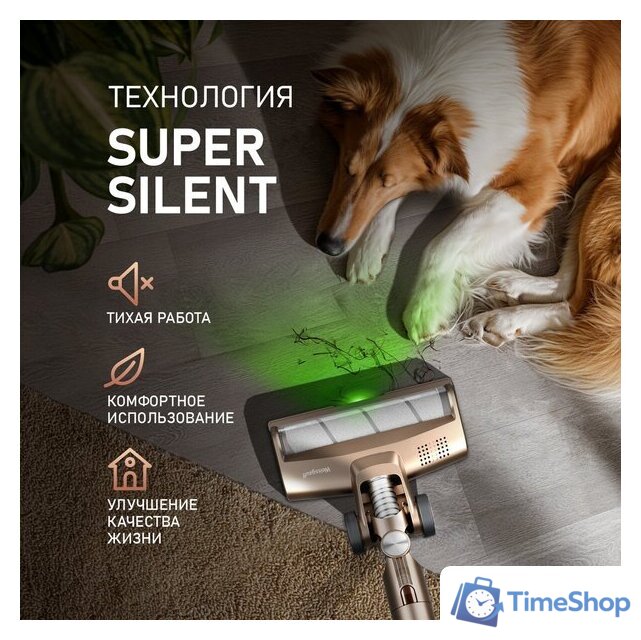 Пылесос Weissgauff V12 BLDC 630 Bronzo Beige X-Treme Turbo - Изображение №5 — Интернет-магазин Time-Shop