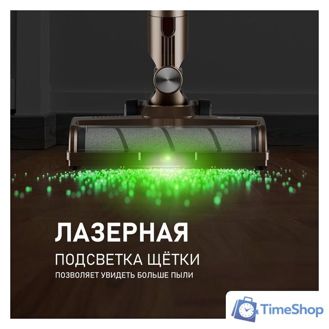 Пылесос Weissgauff V12 BLDC 630 Bronzo Beige X-Treme Turbo - Изображение №10 — Интернет-магазин Time-Shop