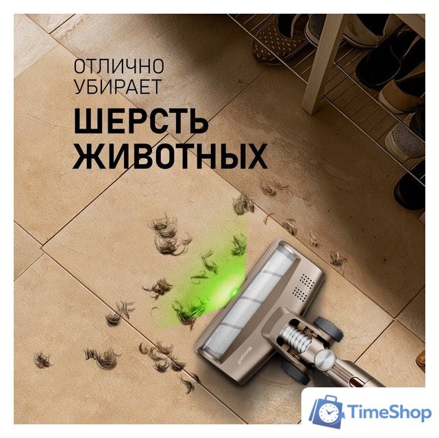 Пылесос Weissgauff V12 BLDC 630 Bronzo Beige X-Treme Turbo - Изображение №12 — Интернет-магазин Time-Shop