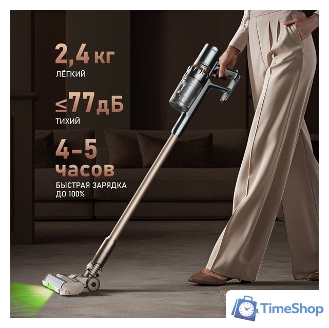 Пылесос Weissgauff V12 BLDC 630 Bronzo Beige X-Treme Turbo - Изображение №18 — Интернет-магазин Time-Shop