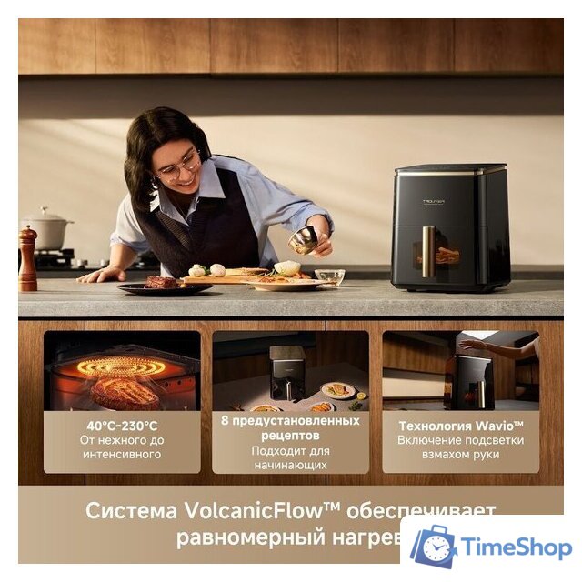 Аэрогриль (аэрофритюрница) Trouver Air Fryer Metalish AF10 Pro (черный) - Изображение №10 — Интернет-магазин Time-Shop