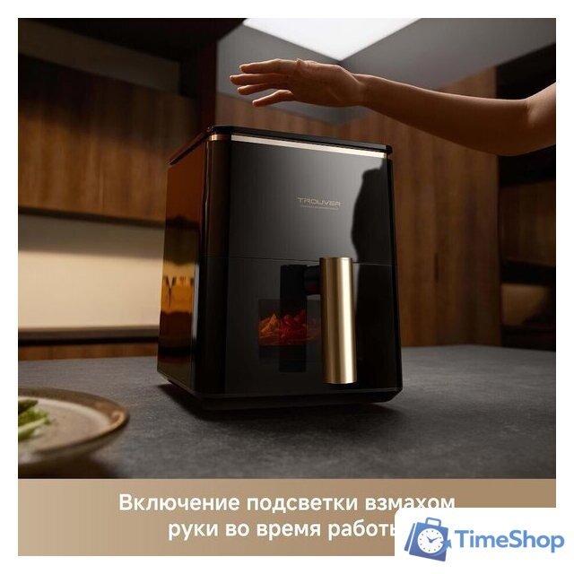 Аэрогриль (аэрофритюрница) Trouver Air Fryer Metalish AF10 Pro (черный) - Изображение №12 — Интернет-магазин Time-Shop