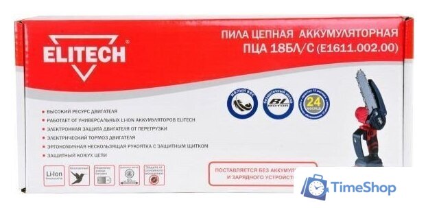 Аккумуляторная пила ELITECH ПЦА 18БЛ/С E1611.002.00 (без АКБ) - Изображение №12 — Интернет-магазин Time-Shop