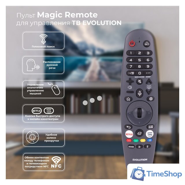 Телевизор Evolution WOS65MR1SBUHD - Изображение №2 — Интернет-магазин Time-Shop