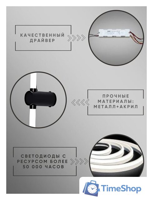 Бра Aitin Pro L59002/1000 (черный) - Изображение №8 — Интернет-магазин Time-Shop