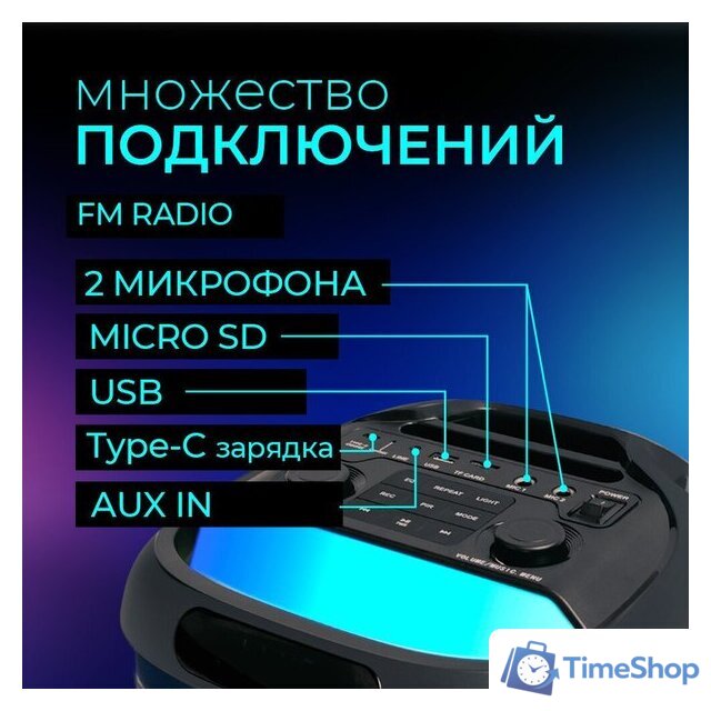 Беспроводная колонка Ginzzu GM-117 - Изображение №10 — Интернет-магазин Time-Shop