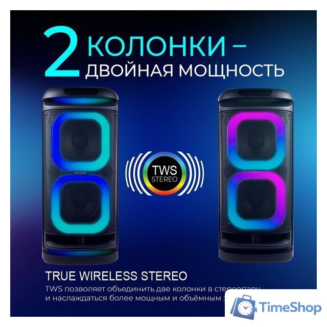Беспроводная колонка Ginzzu GM-117 - Изображение №7 — Интернет-магазин Time-Shop