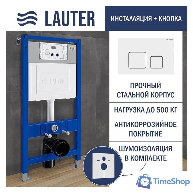 Унитаз подвесной Lauter Square 214903 с кнопкой 219702F (квадратная, белый) - Изображение №18 — Интернет-магазин Time-Shop