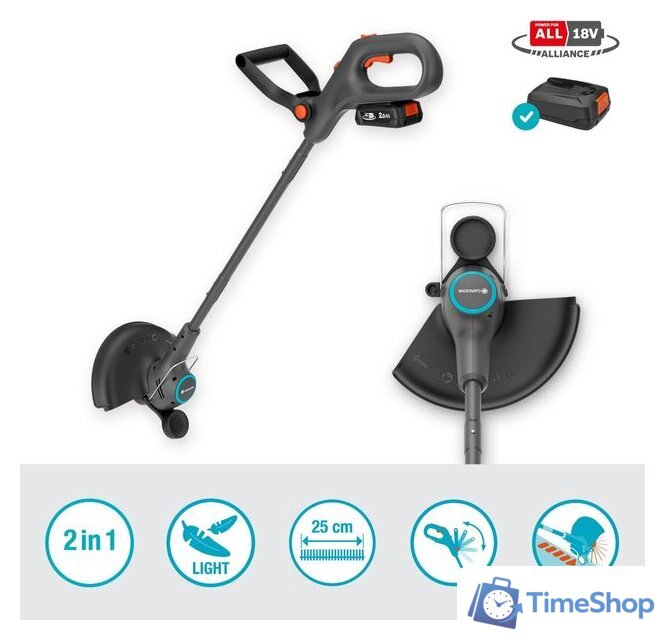 Триммер Gardena Easytrim (с 1-им АКБ) - Изображение №2 — Интернет-магазин Time-Shop