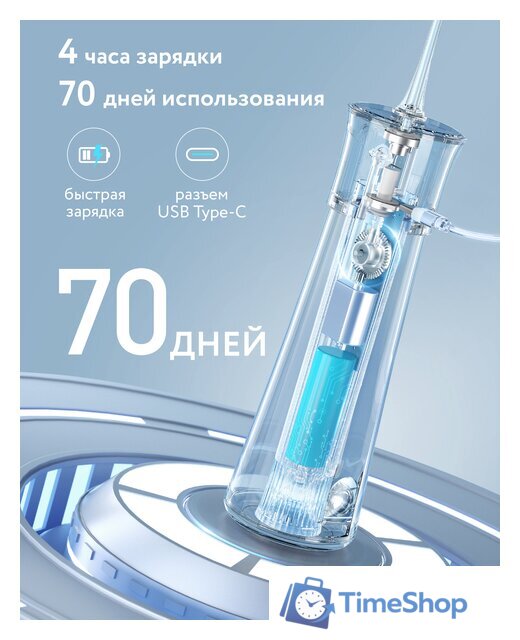 Ирригатор  Fairywill F30 (белый) - Изображение №4 — Интернет-магазин Time-Shop