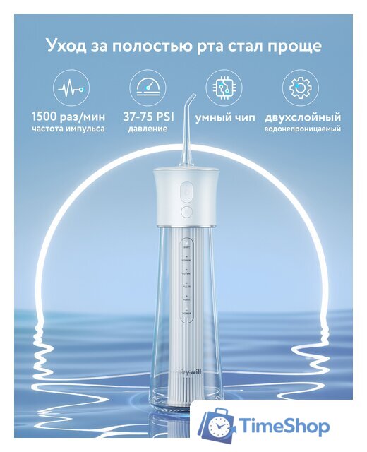 Ирригатор  Fairywill F30 (белый) - Изображение №2 — Интернет-магазин Time-Shop