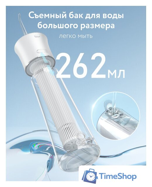 Ирригатор  Fairywill F30 (белый) - Изображение №5 — Интернет-магазин Time-Shop