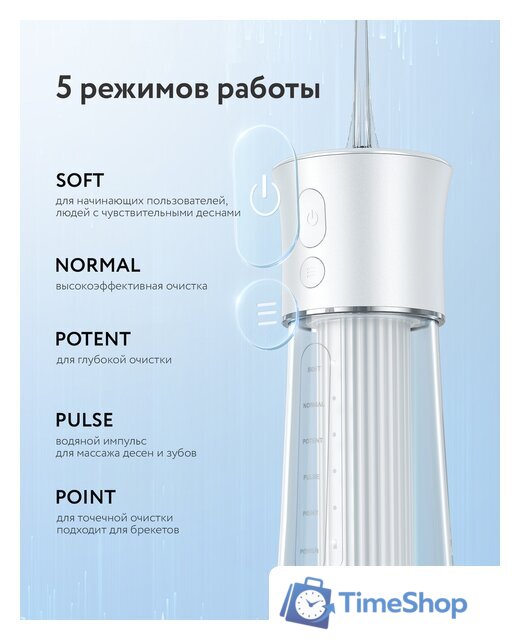 Ирригатор  Fairywill F30 (белый) - Изображение №3 — Интернет-магазин Time-Shop