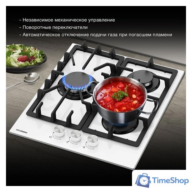 Варочная панель Hyundai HHG 4333 WG - Изображение №5 — Интернет-магазин Time-Shop