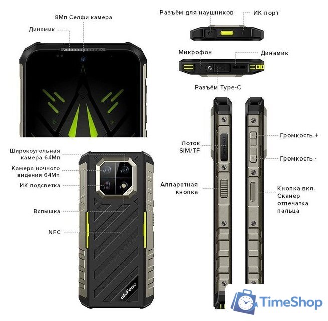 Телефон Ulefone Armor 22 8GB/128GB (зеленый) - Изображение №8 — Интернет-магазин Time-Shop