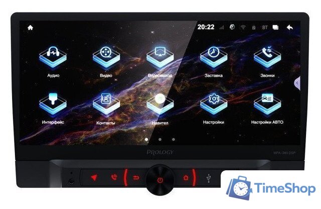 USB-магнитола Prology MPA-300 DSP - Изображение №1 — Интернет-магазин Time-Shop