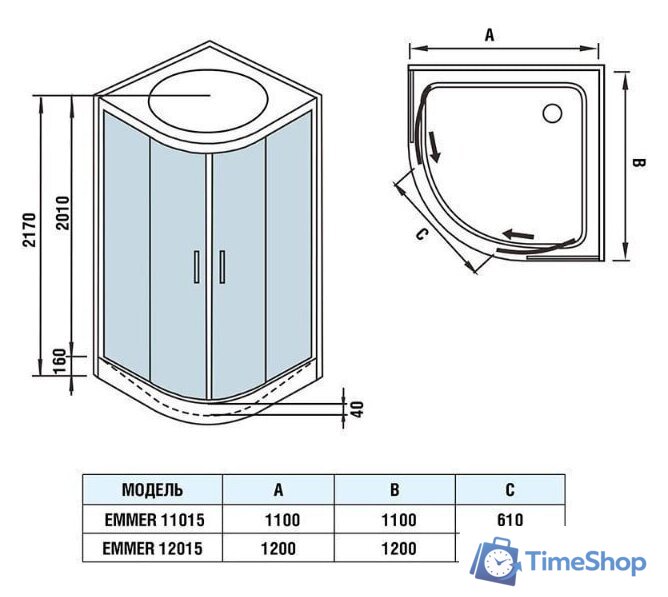 Душевая кабина WeltWasser WW500 Emmer 12015-2 - Изображение №17 — Интернет-магазин Time-Shop