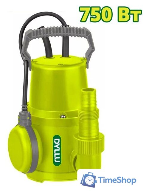 Дренажный насос Dyllu DTWPFW03 - Изображение №1 — Интернет-магазин Time-Shop