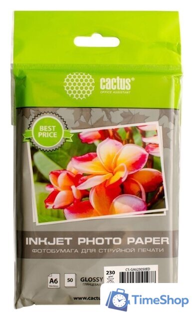 Фотобумага CACTUS Глянцевая 10x15 230 г/м2 50 листов - Изображение №1 — Интернет-магазин Time-Shop
