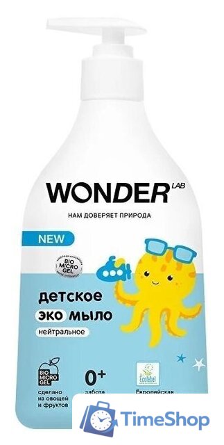 Жидкое мыло Wonder LAB Нейтральное 0.54 л - Изображение №1 — Интернет-магазин Time-Shop