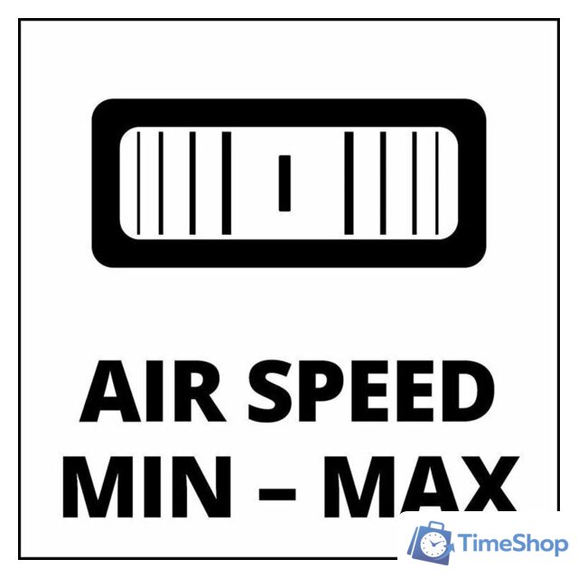 Ручная воздуходувка Einhell GE-UB 18/250 Li E 3433560 (с 1-им АКБ) - Изображение №12 — Интернет-магазин Time-Shop