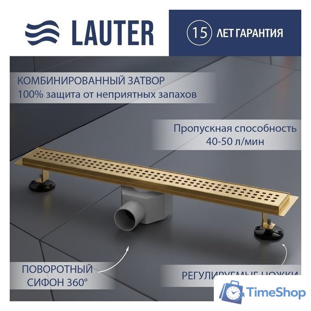 Трап/канал Lauter 2120193-KG 900x70 (золото) - Изображение №1 — Интернет-магазин Time-Shop